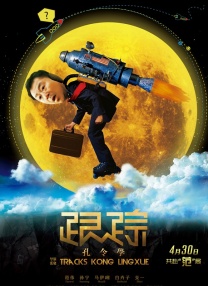 秋霞黄色网