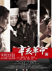 啊啊高潮了
